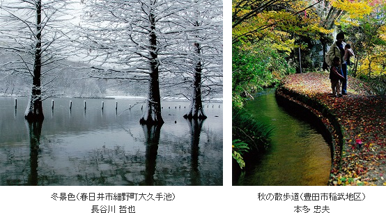 水土里のフォト優秀賞