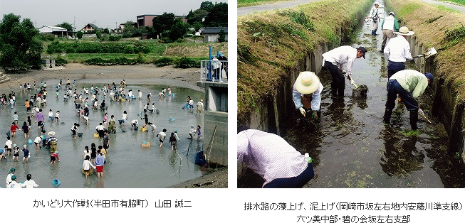 農地・水・環境保全向上活動特別賞
