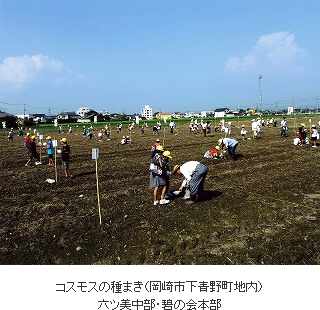 農地・水・環境保全向上活動特別賞